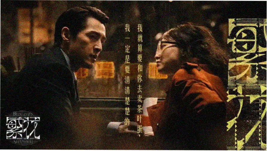 八戒八戒免费观看完整版 热门推荐