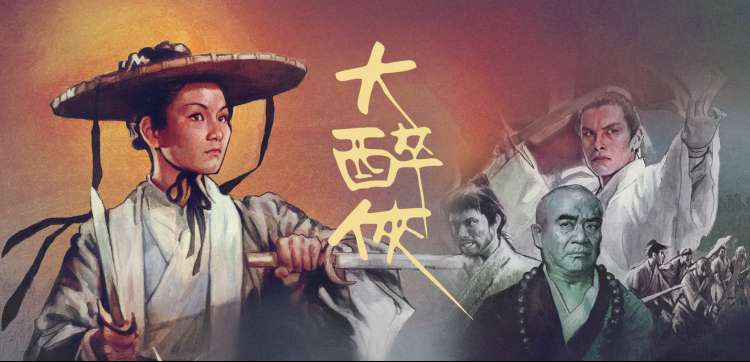 经典回顾 永不褪色