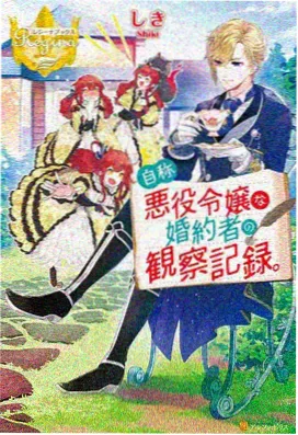 动漫推荐 八戒八戒免费观看完整版