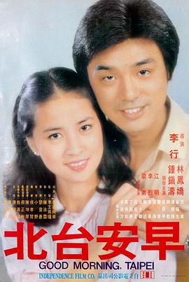 悬疑佳作 八戒八戒免费观看完整版