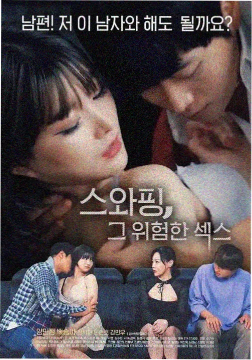 经典剧集 八戒八戒免费观看完整版